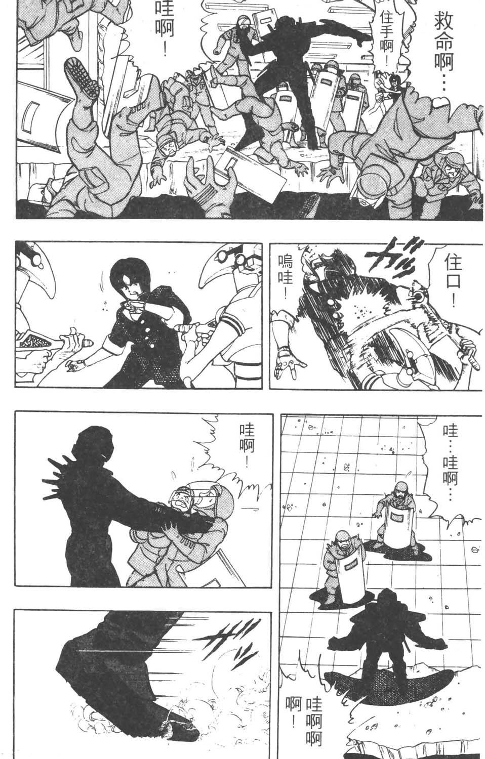 第97页