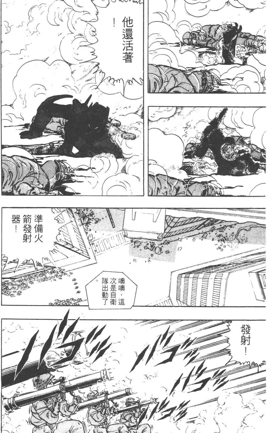 第99页