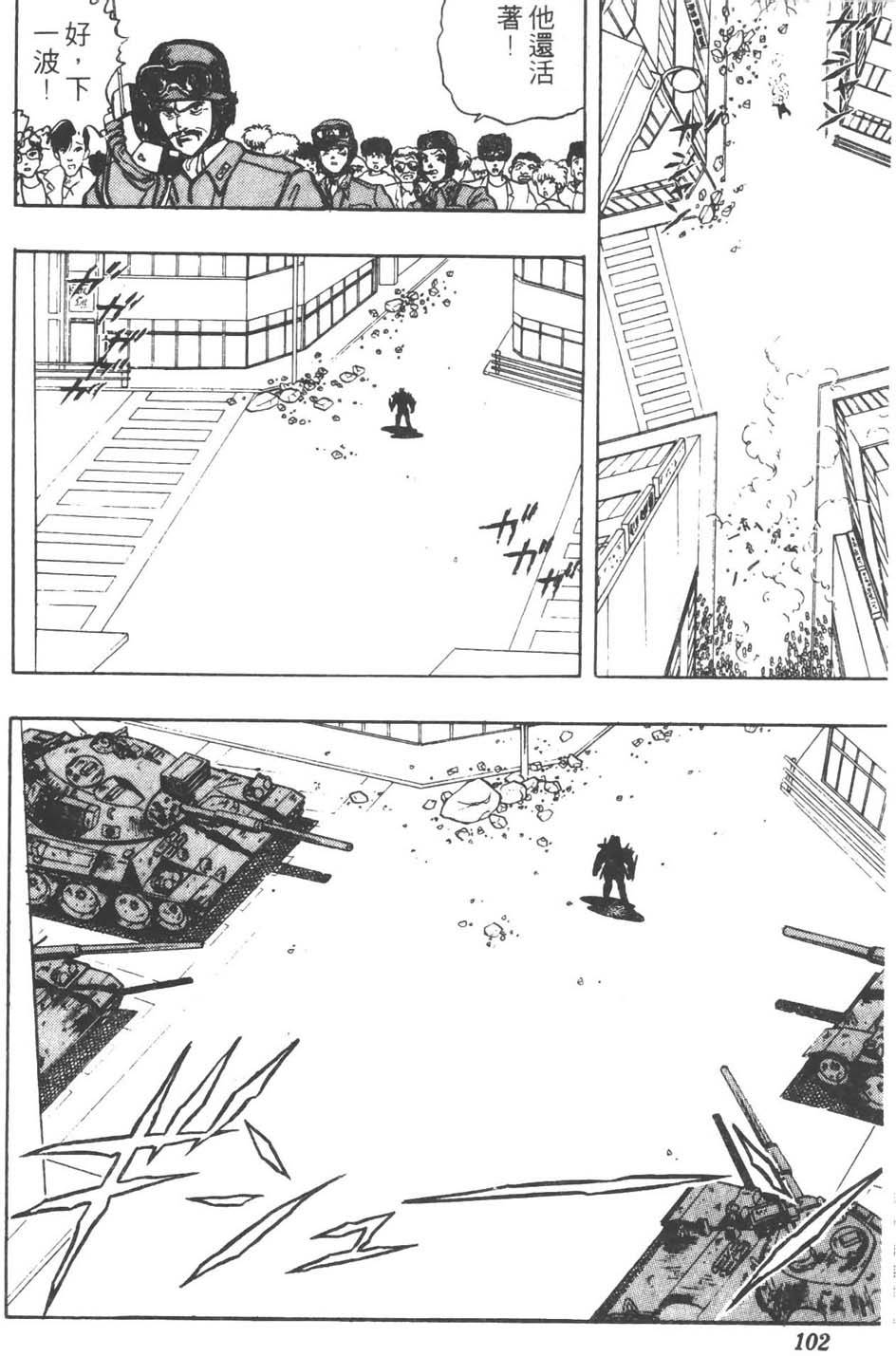 第101页