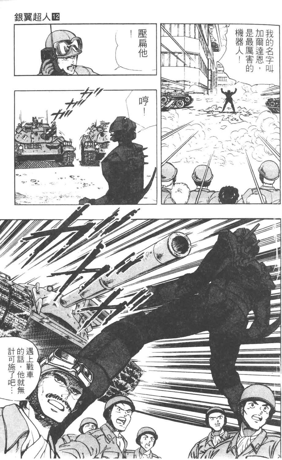 第104页