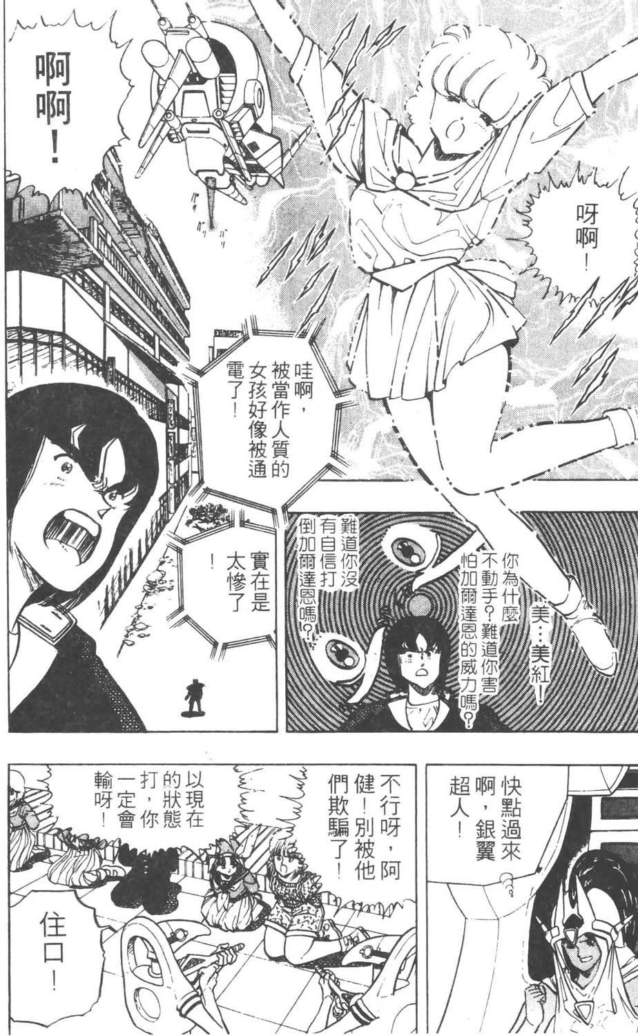 第111页