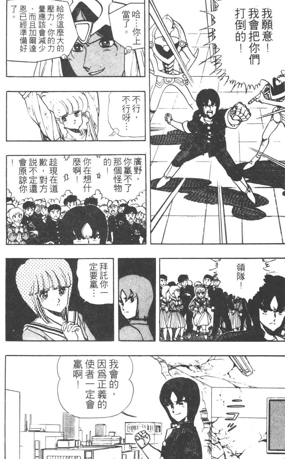 第113页