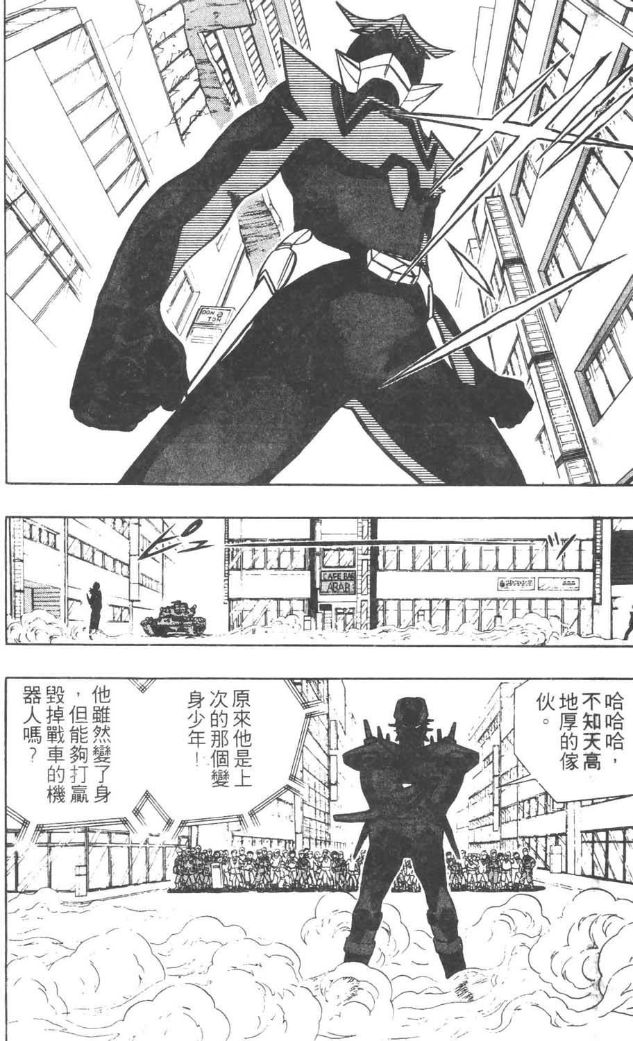 第115页