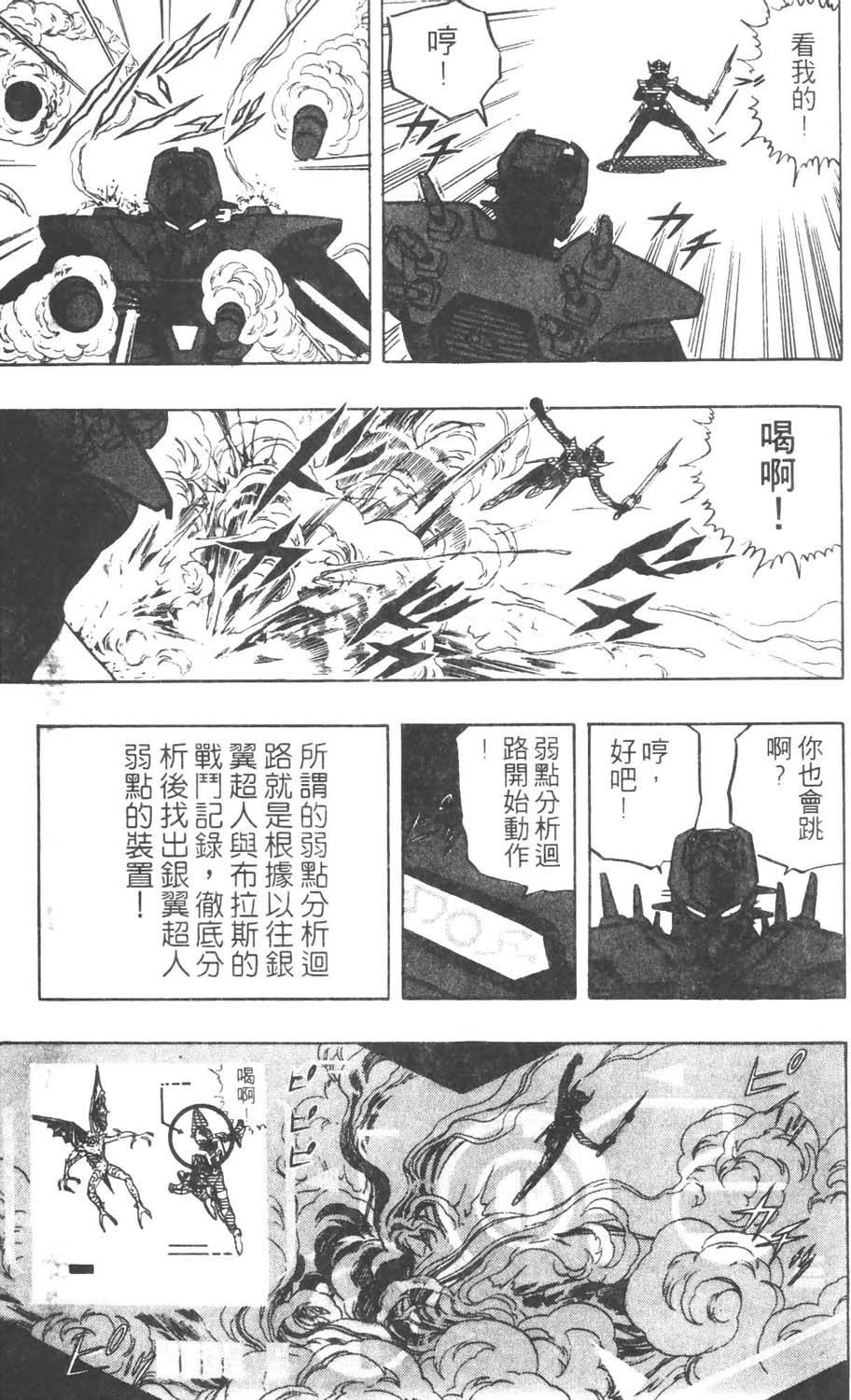 第116页