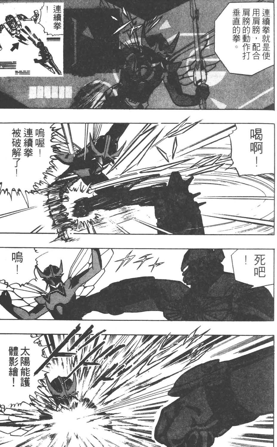 第118页