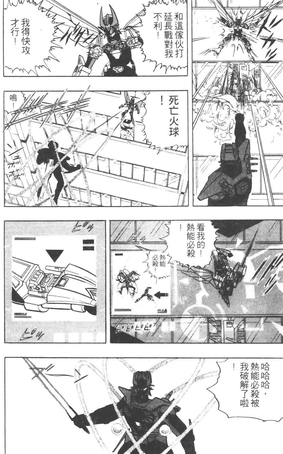 第119页