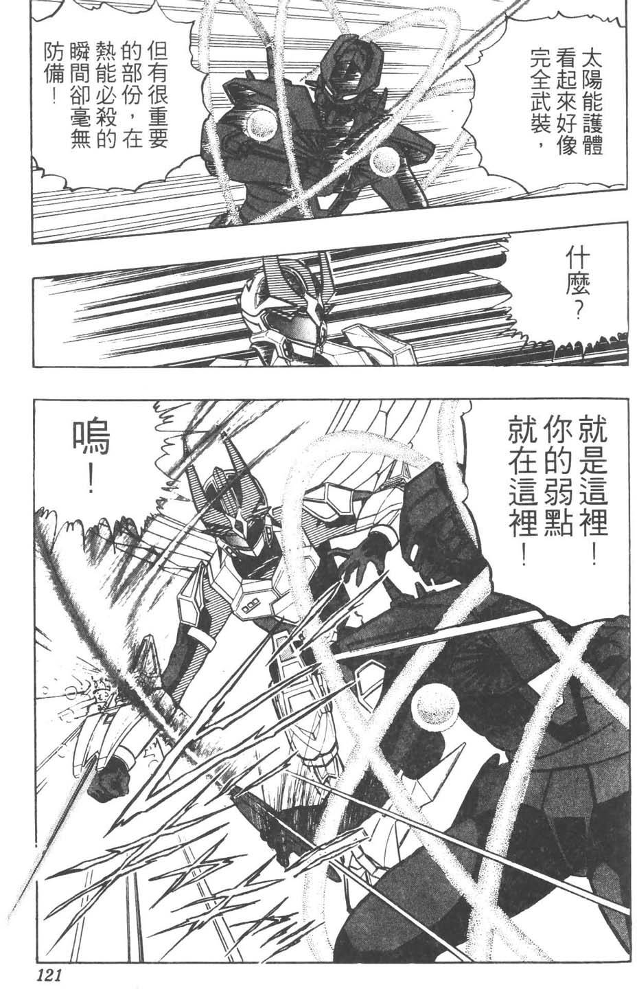 第120页