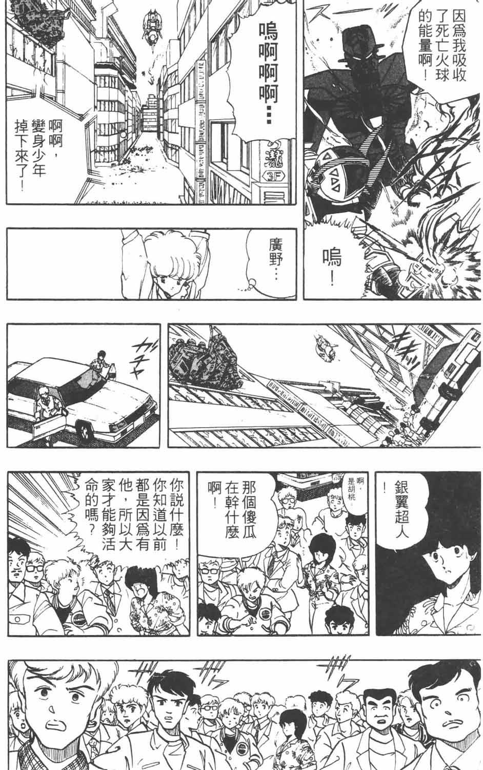第123页