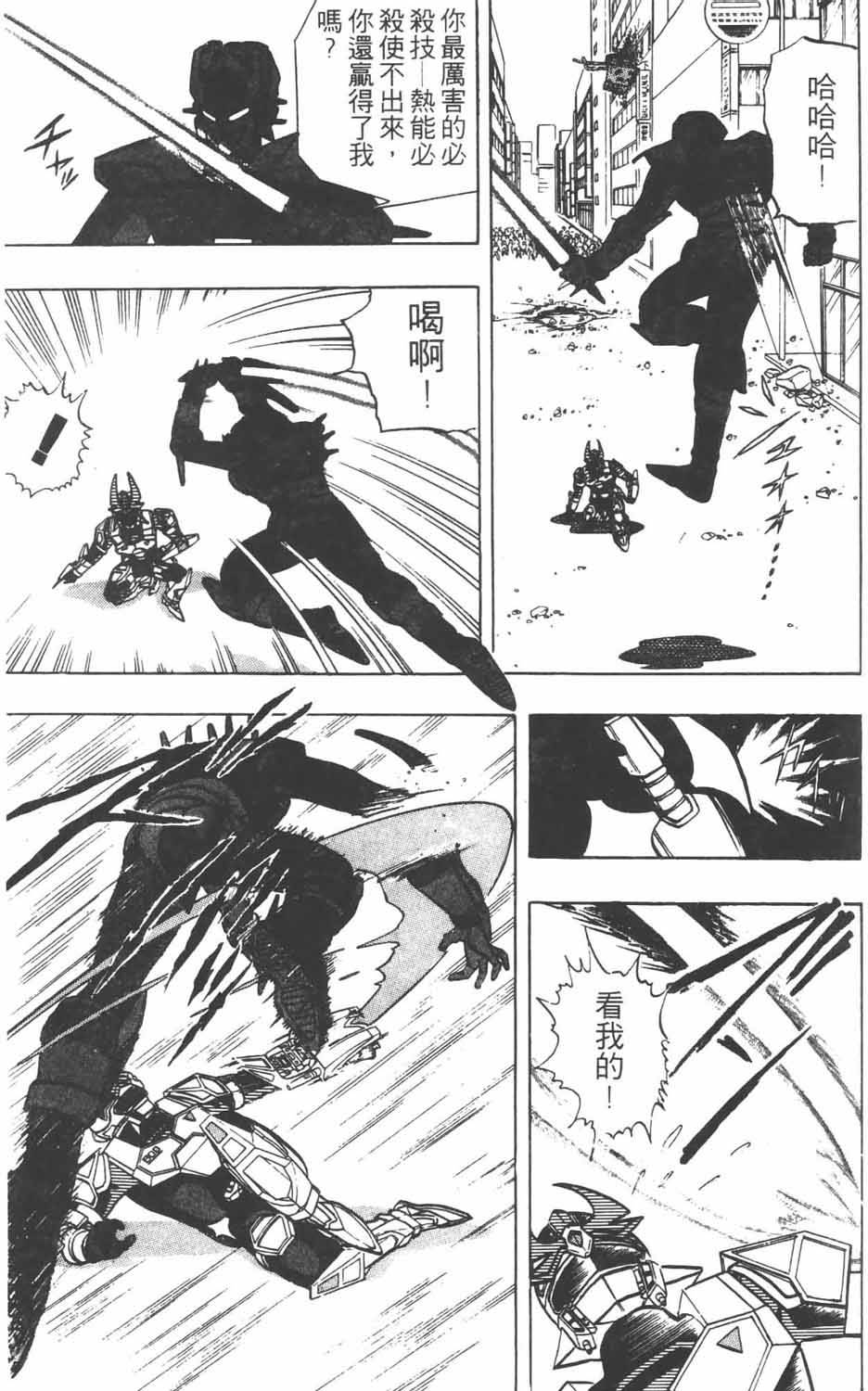 第124页
