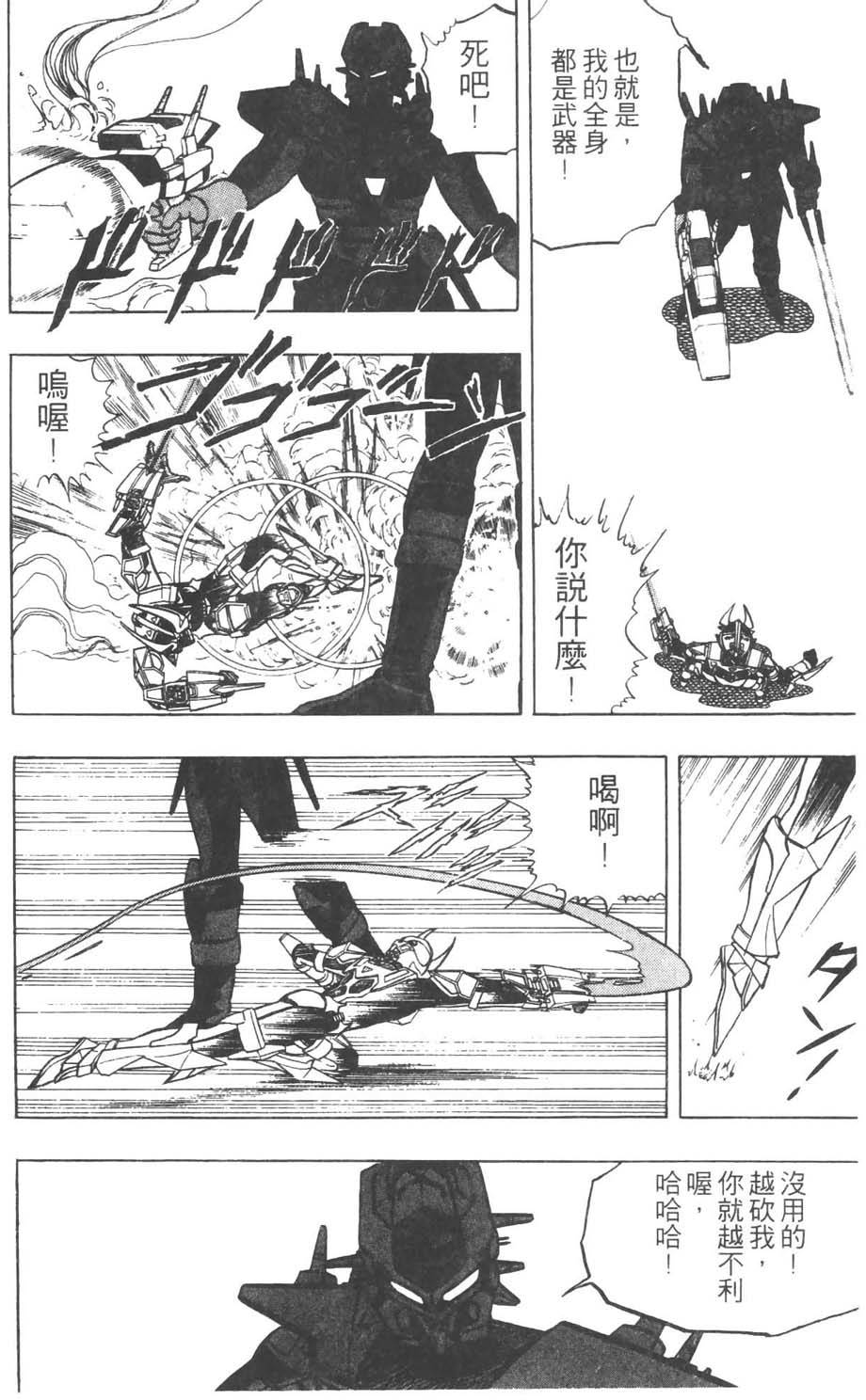 第127页