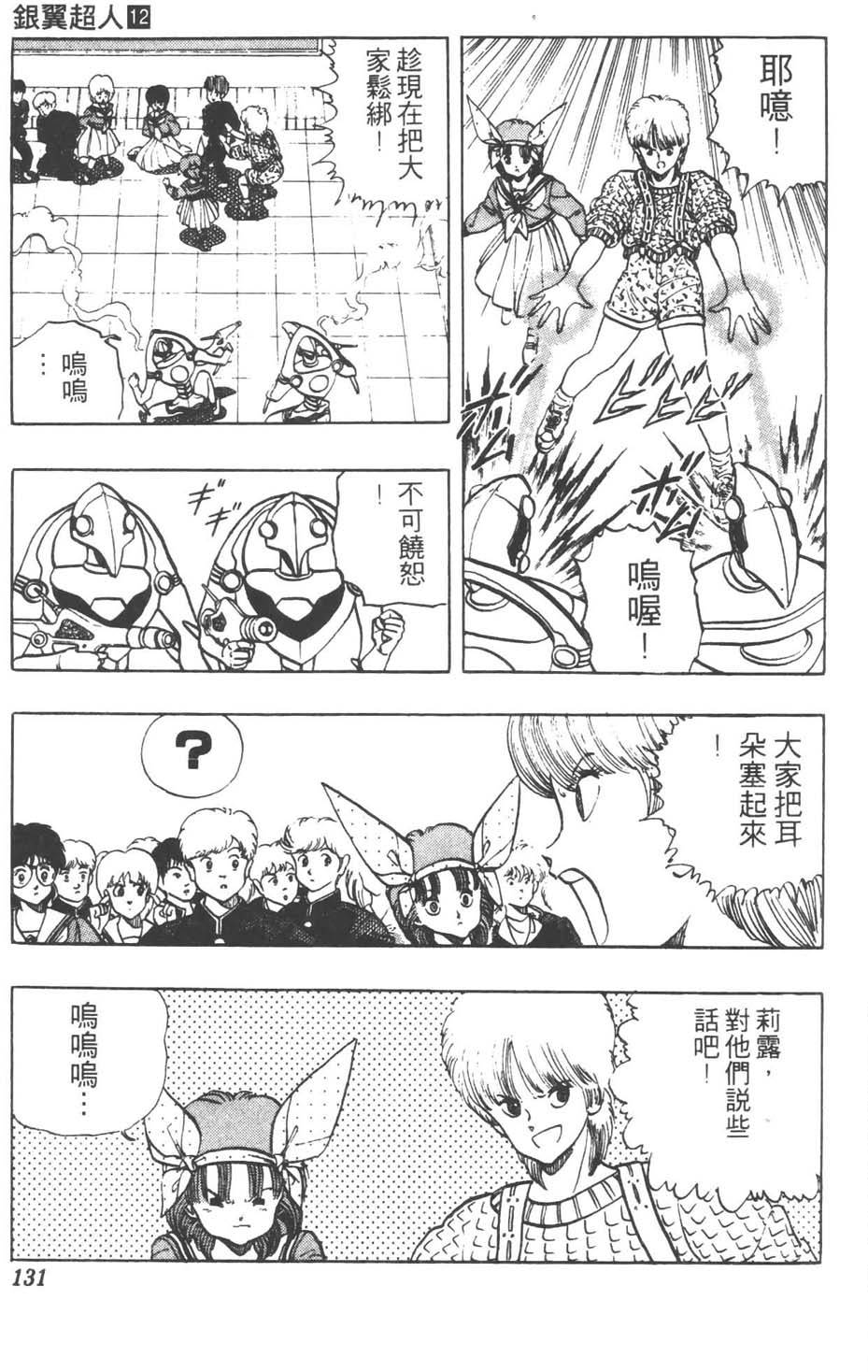 第130页