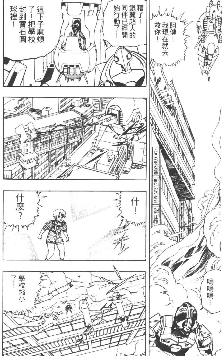 第133页
