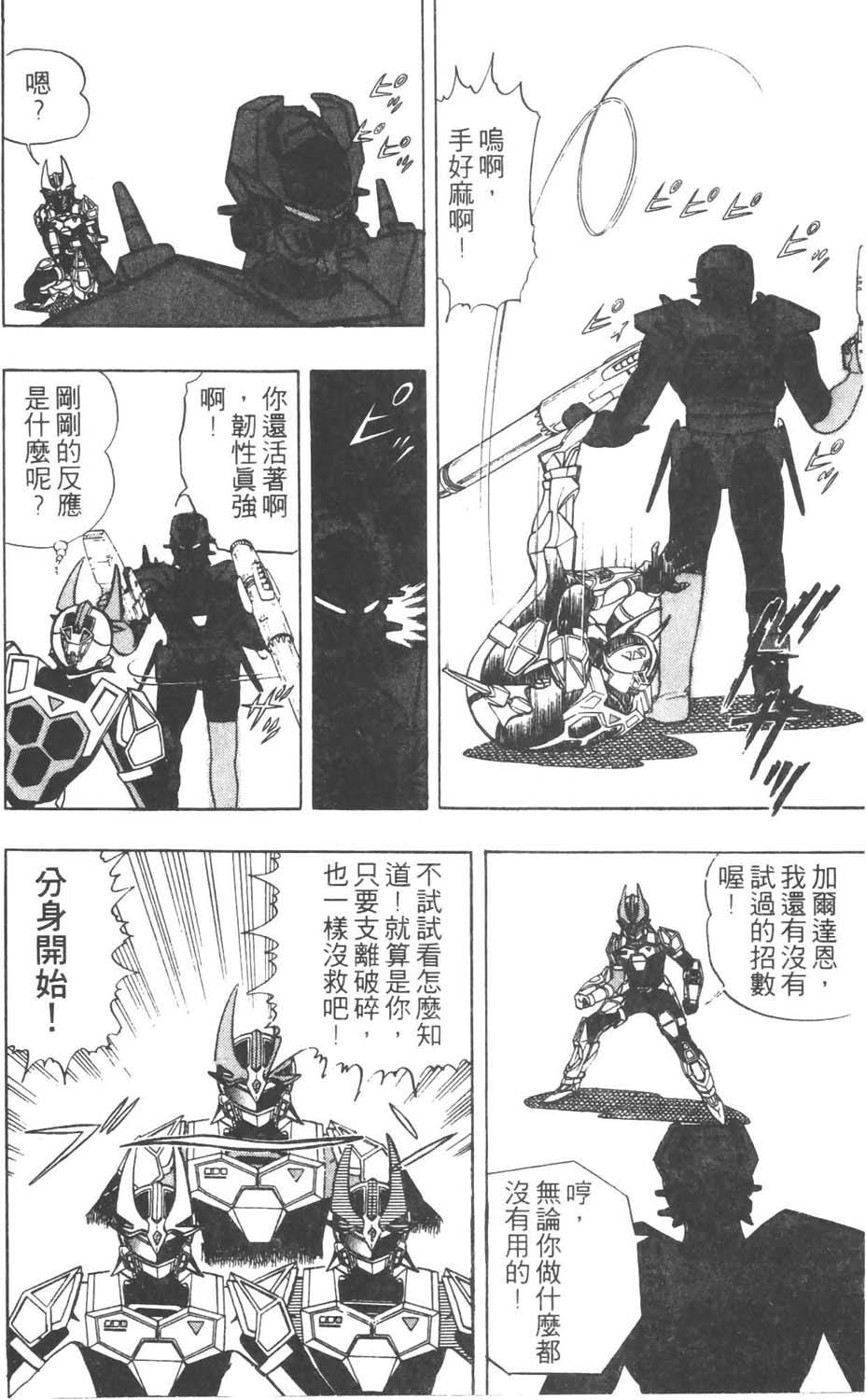 第135页