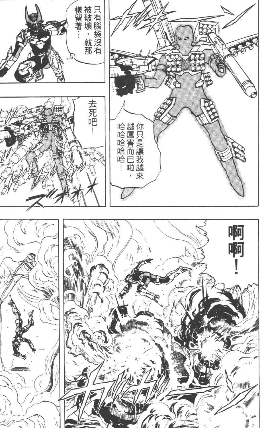 第138页