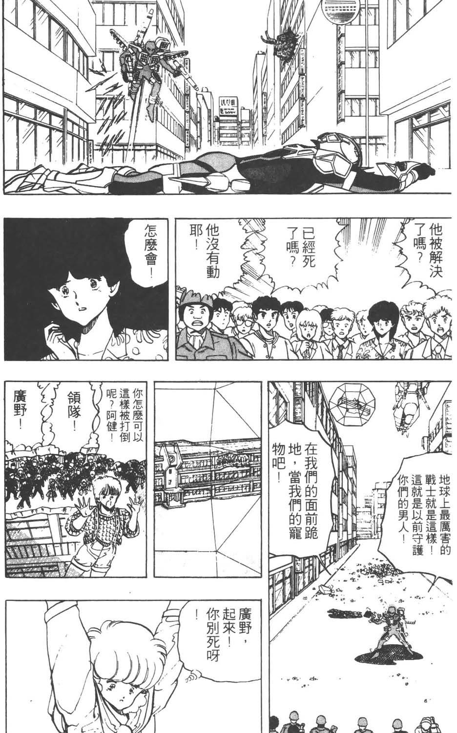 第139页