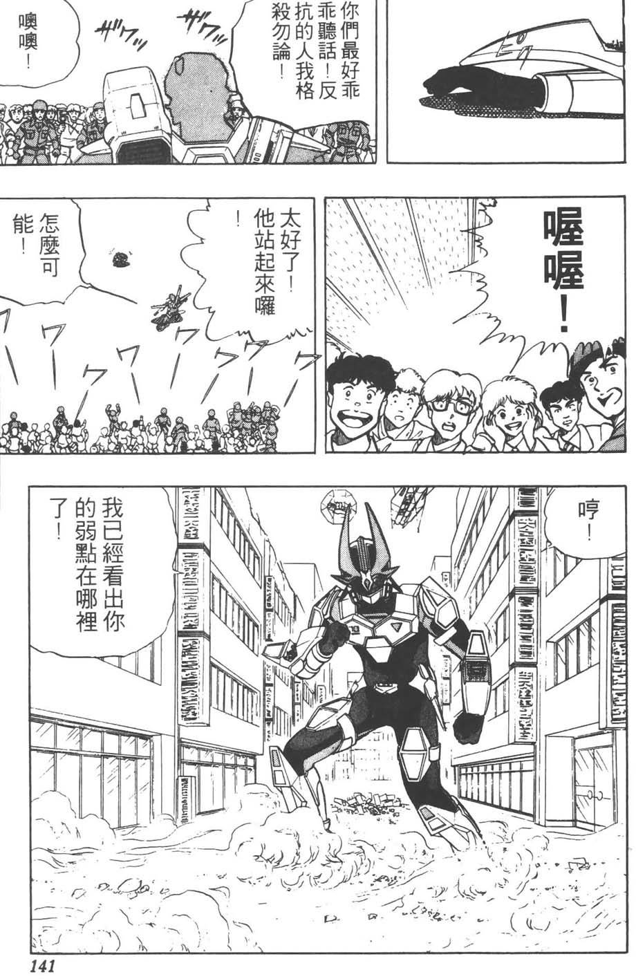 第140页