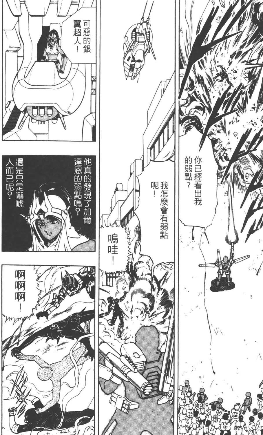 第141页