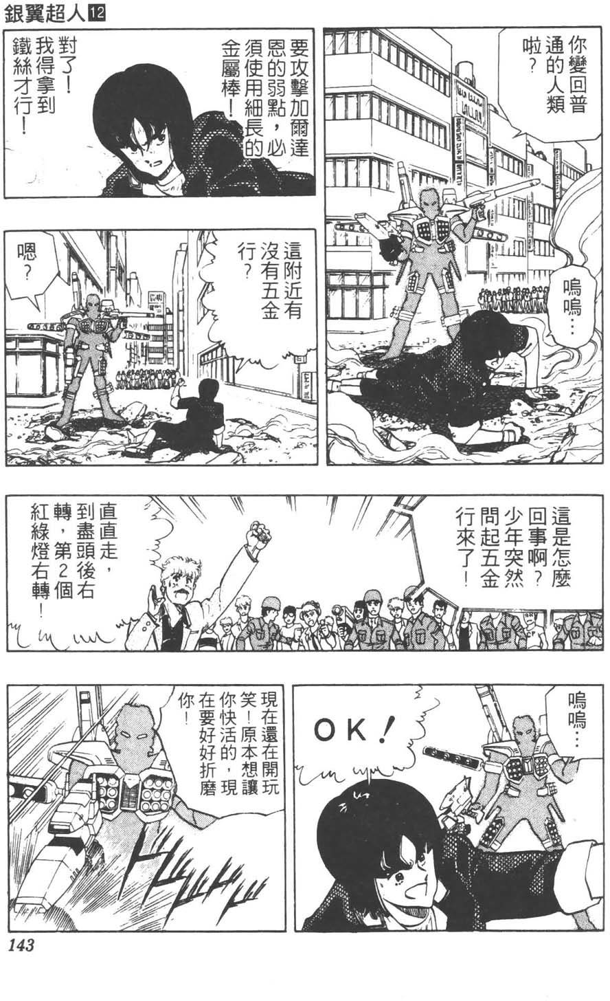 第142页