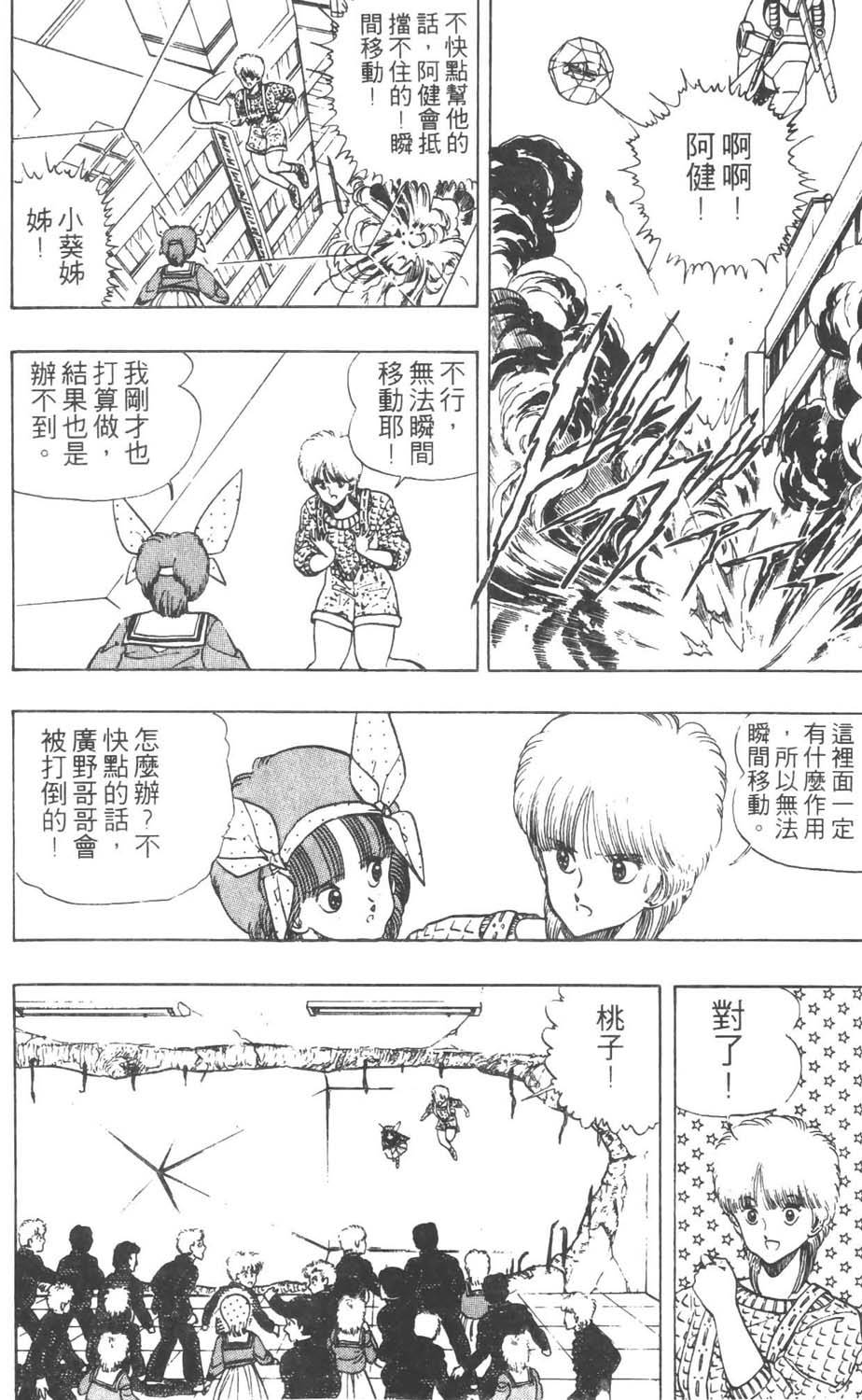 第143页