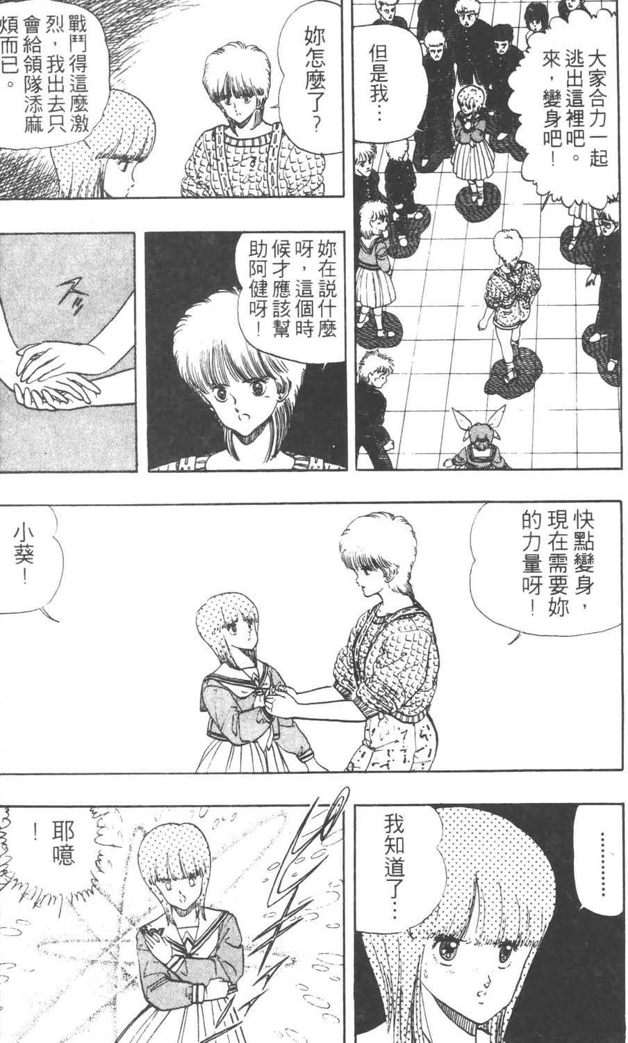 第144页