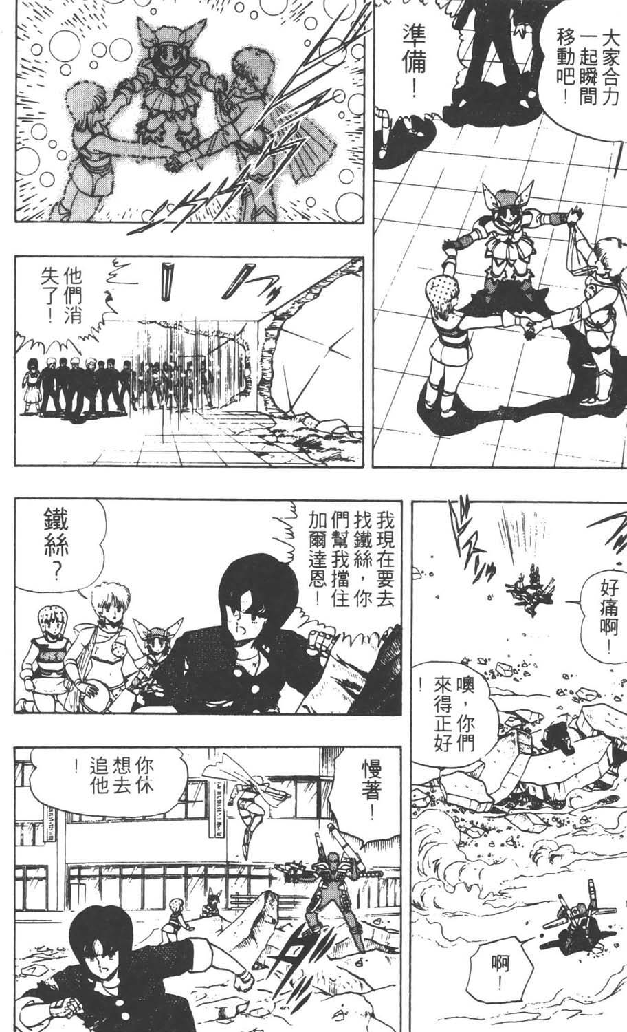 第145页