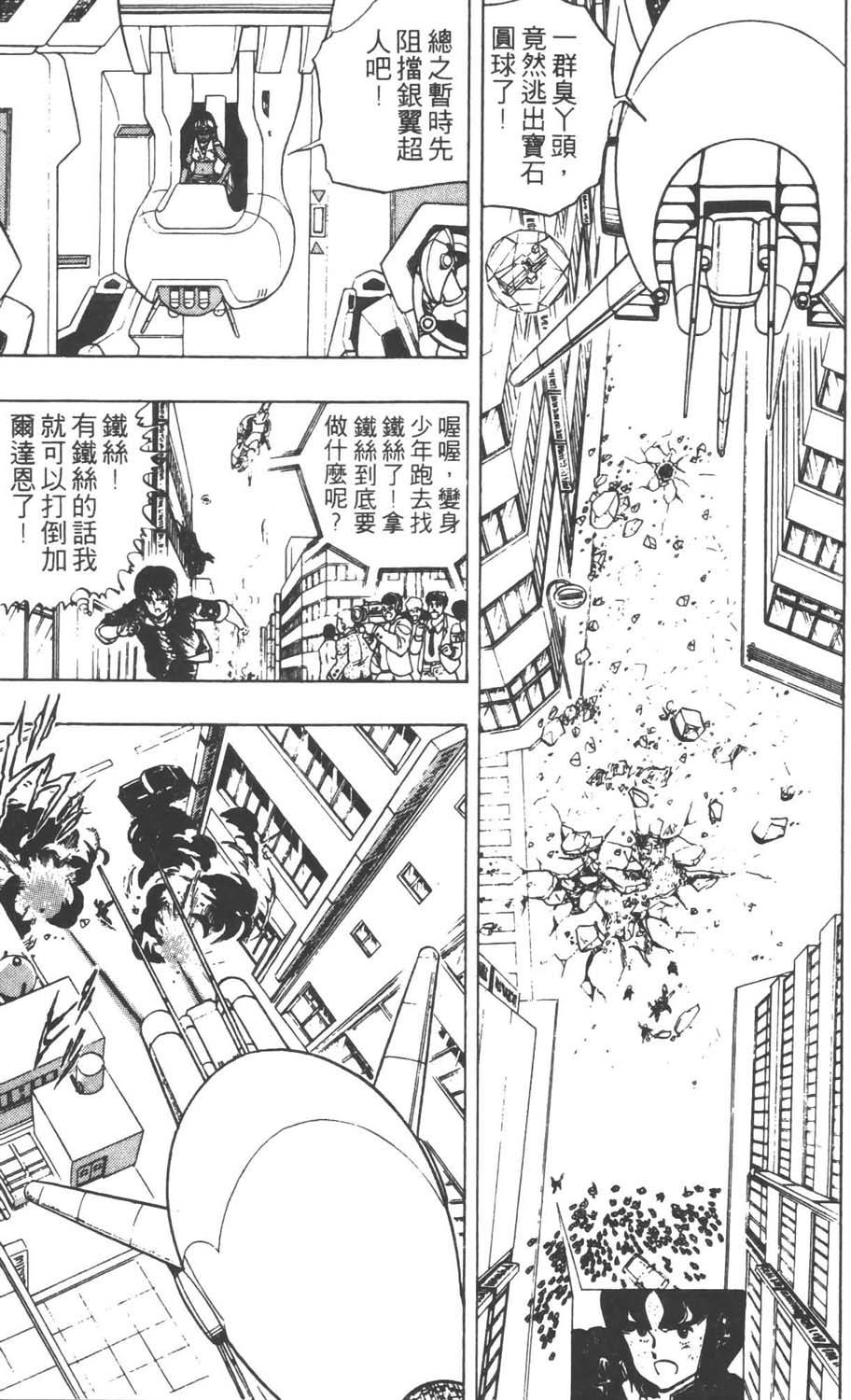 第146页