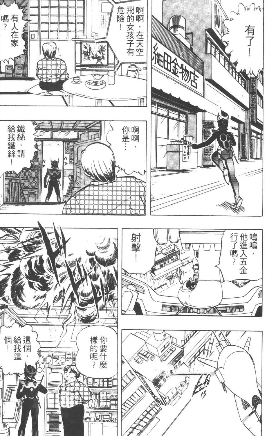 第148页