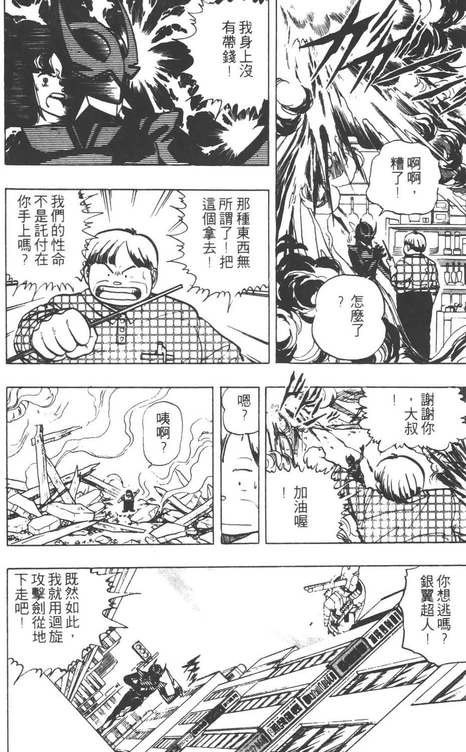 第149页