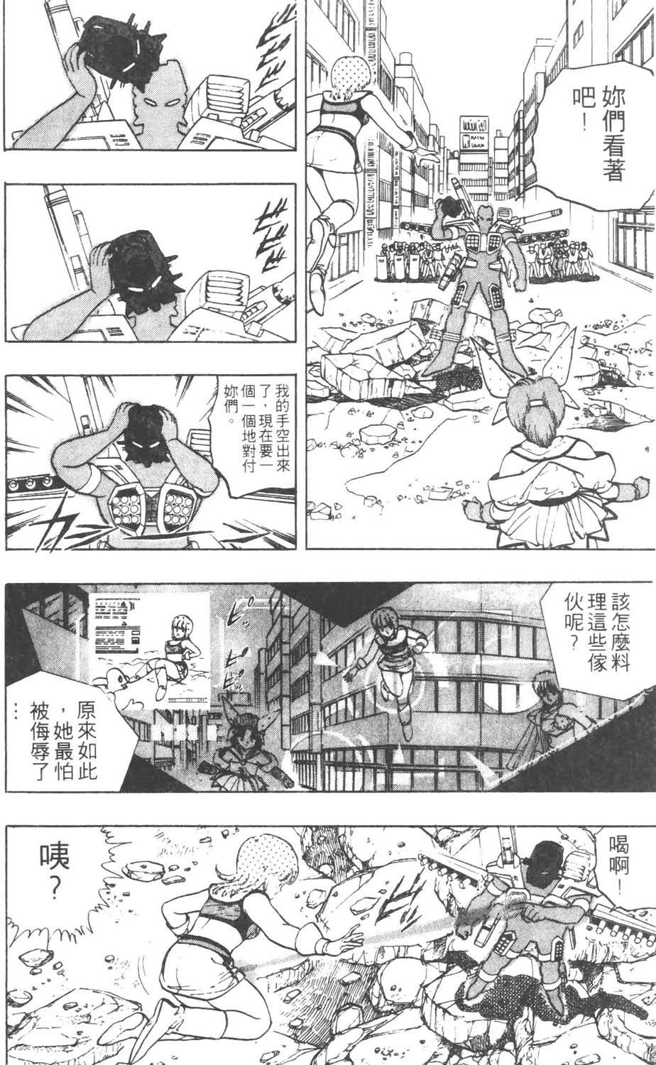 第151页