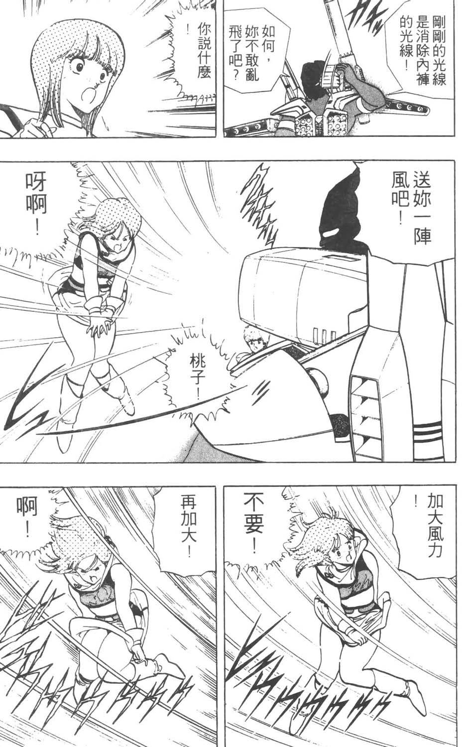 第152页