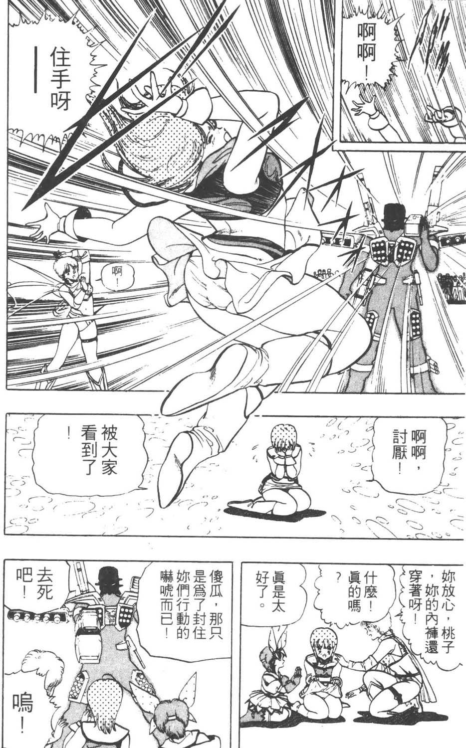 第153页