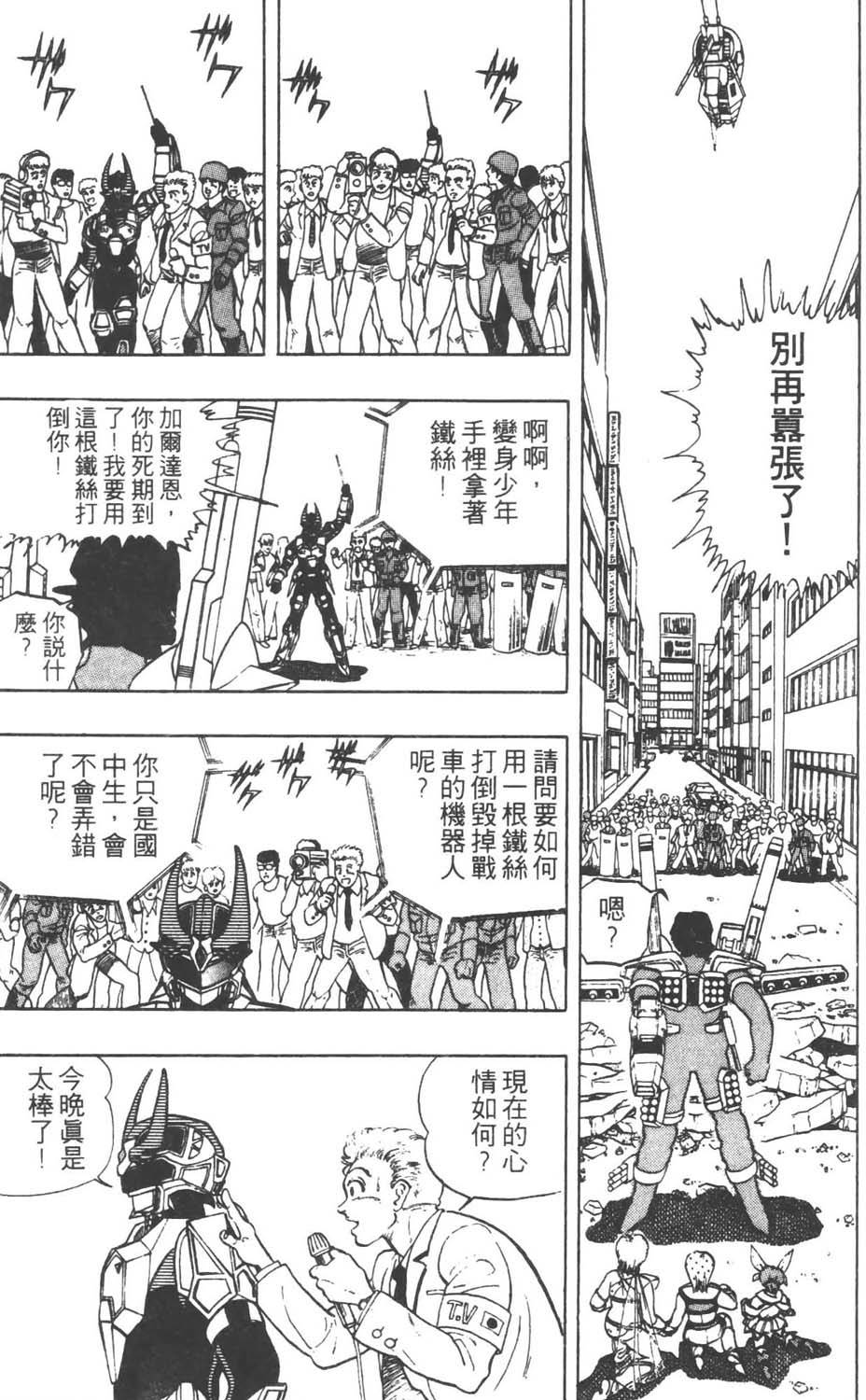 第154页