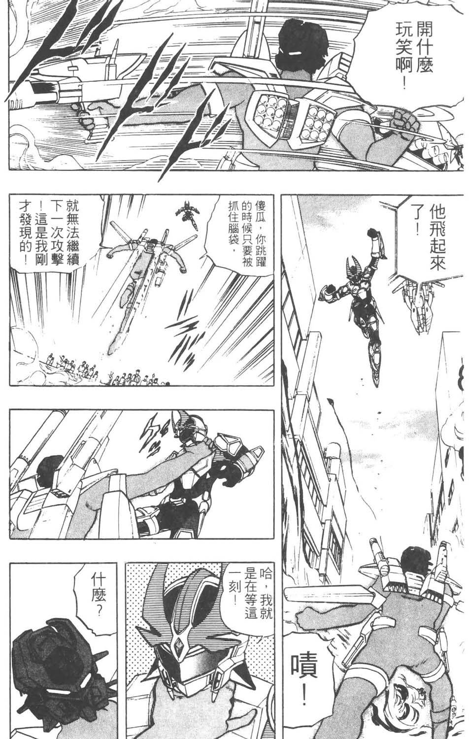 第155页