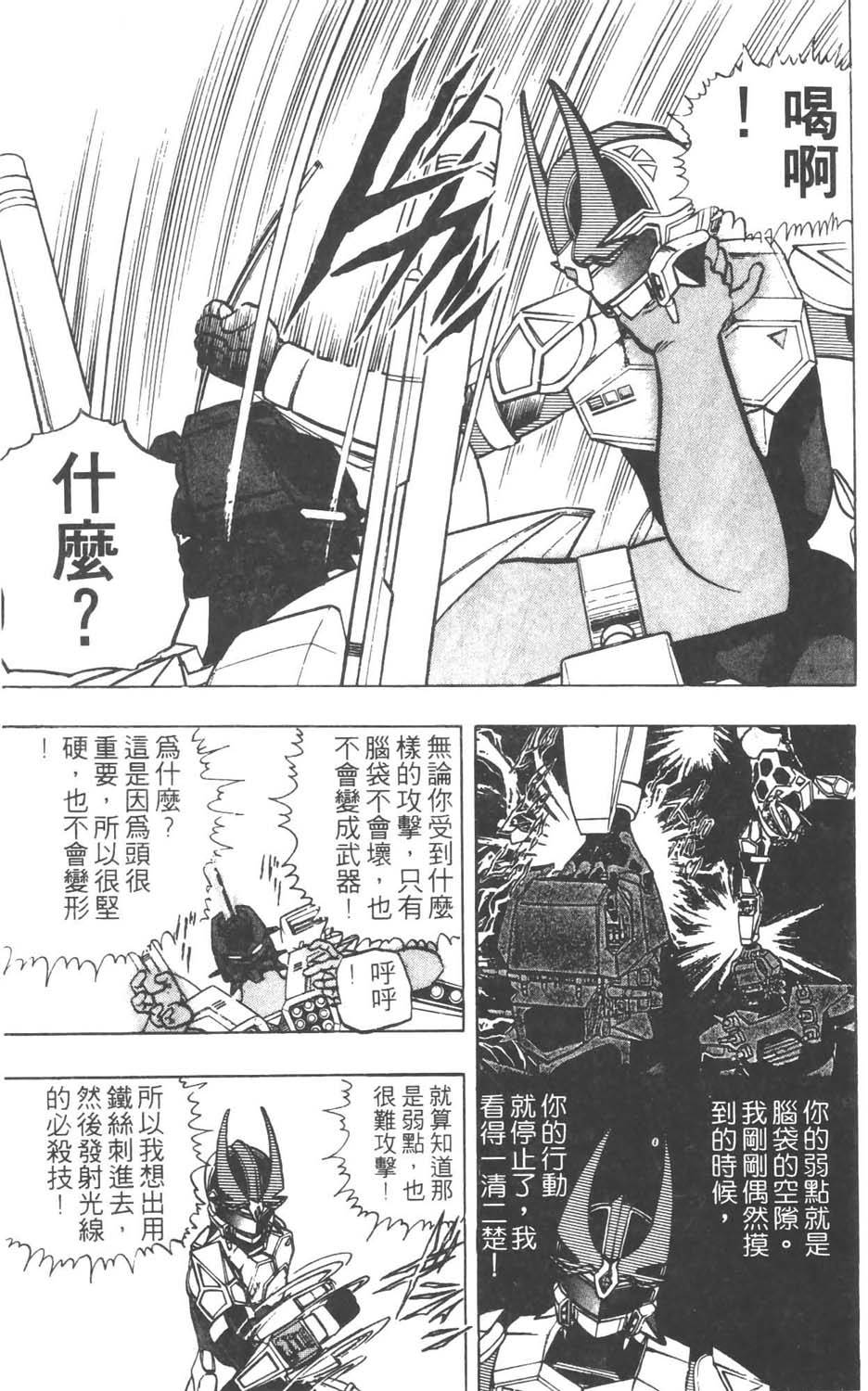 第156页