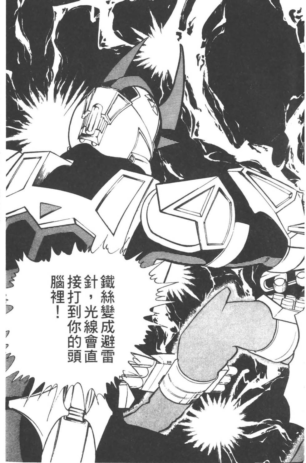 第158页