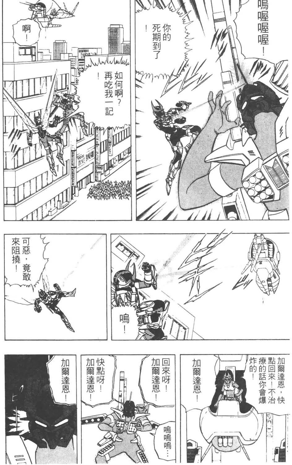 第159页