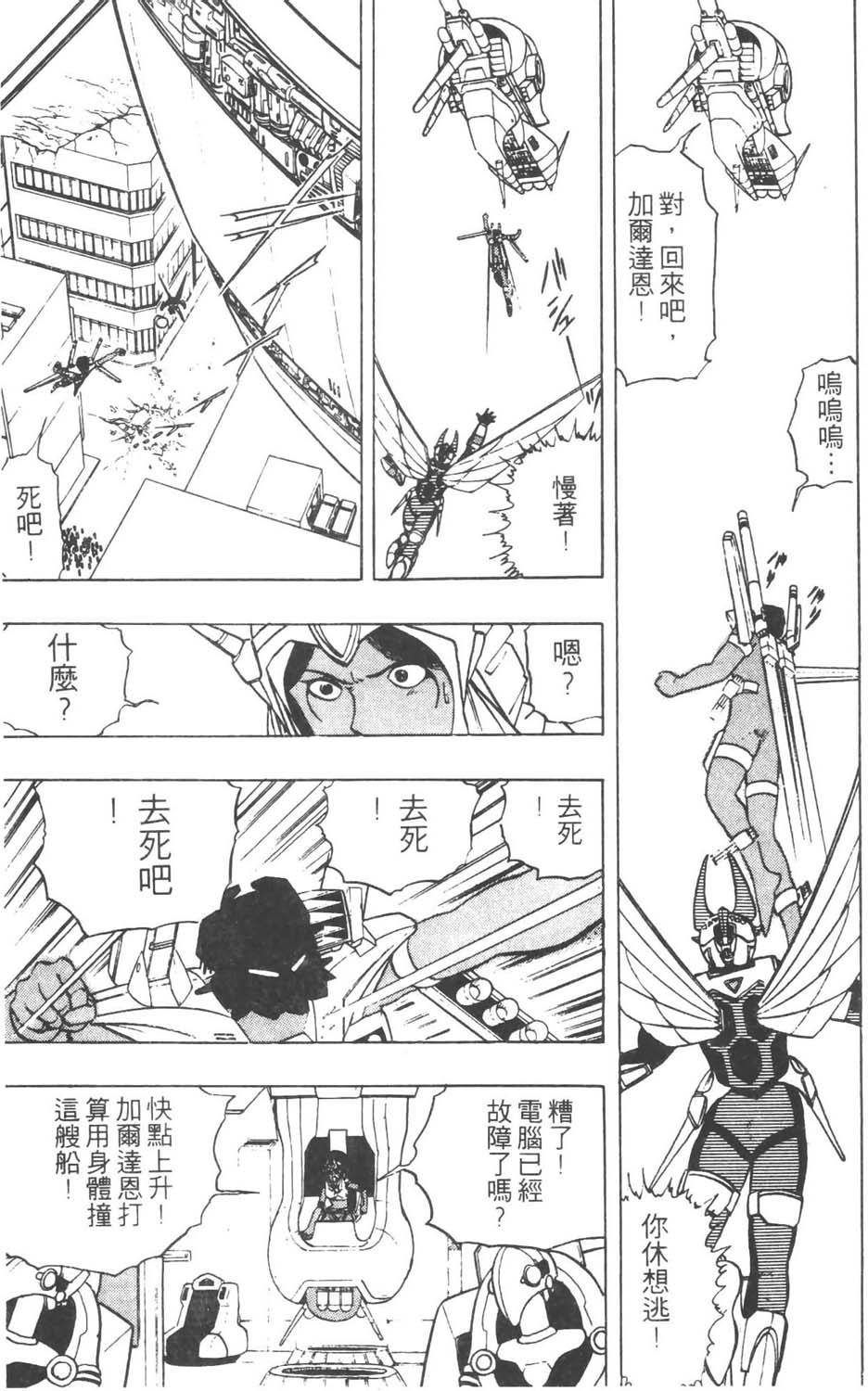 第160页