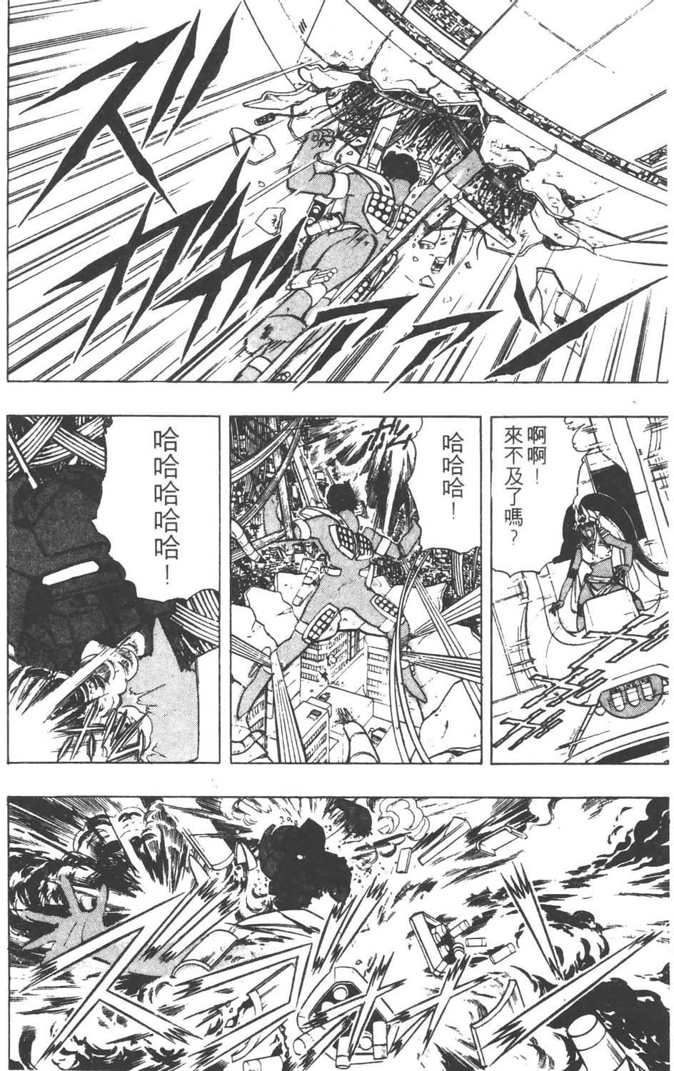 第161页