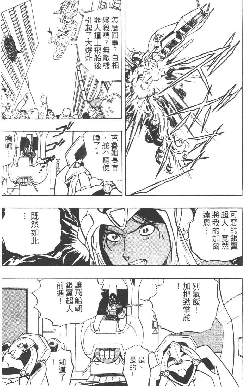 第162页