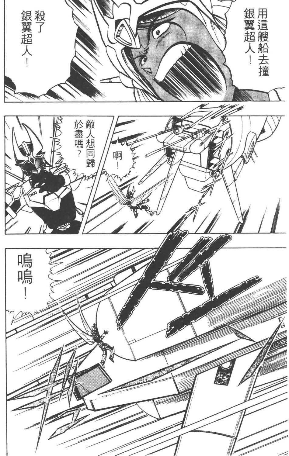 第163页