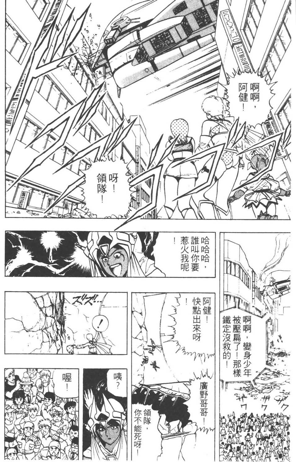 第165页