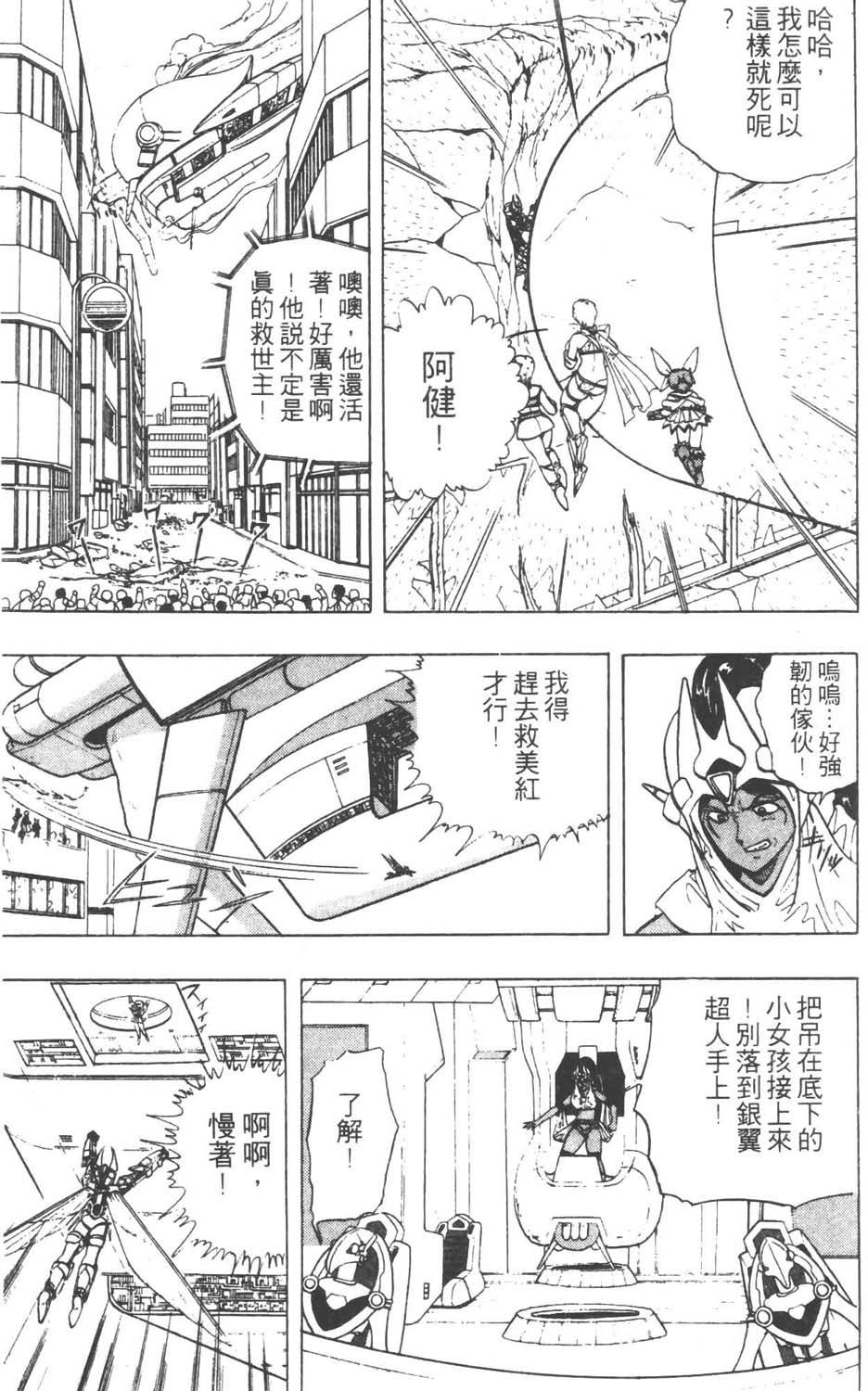 第166页