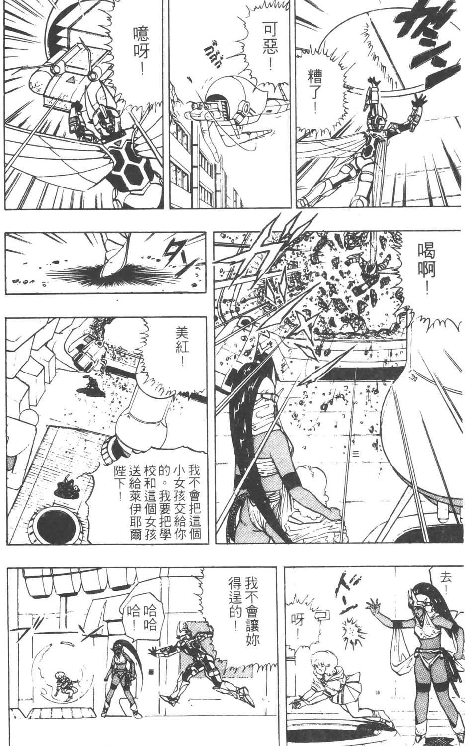 第167页