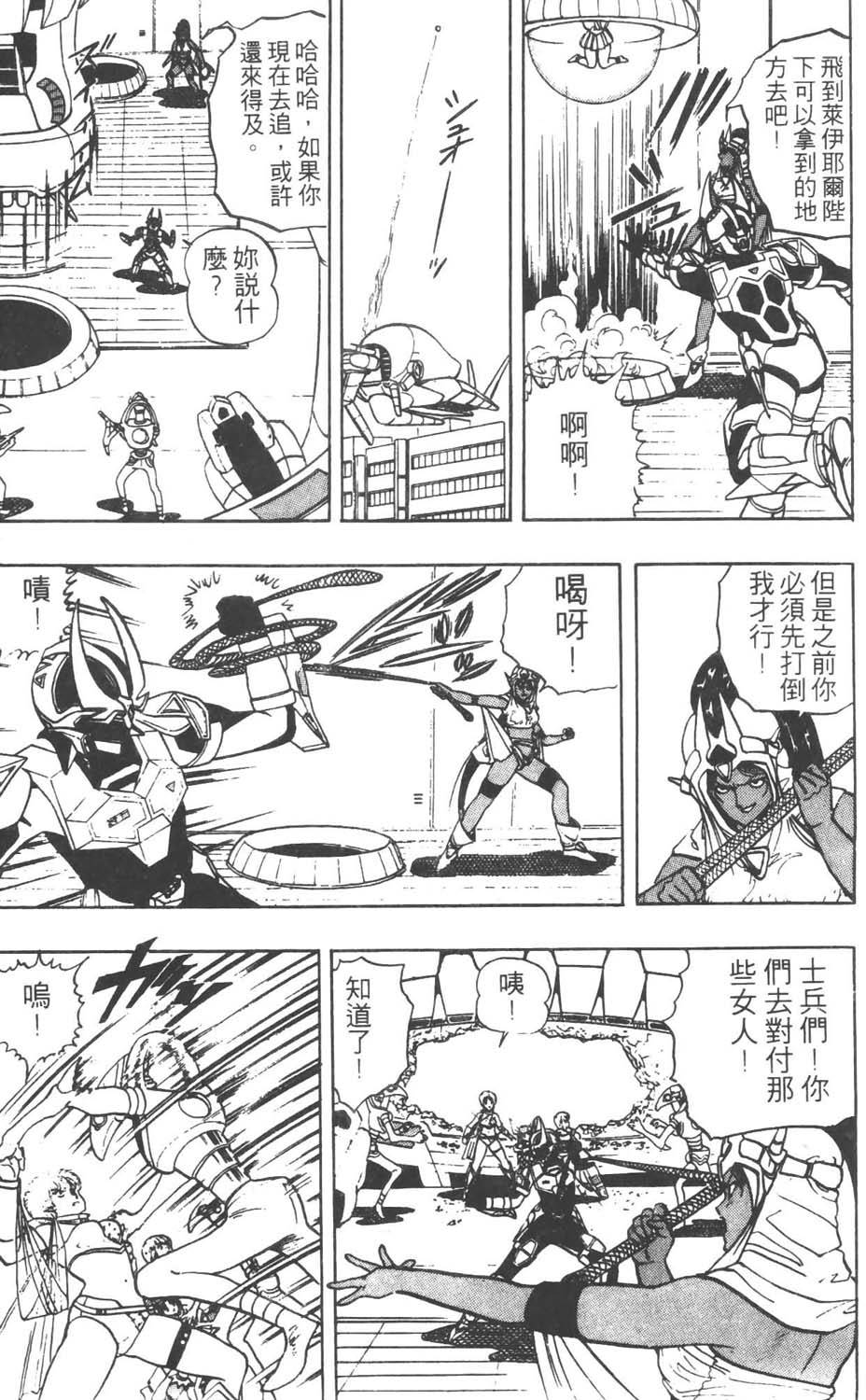 第168页