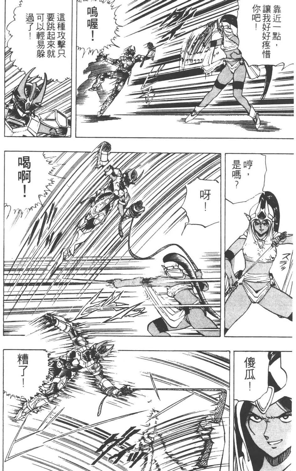 第169页