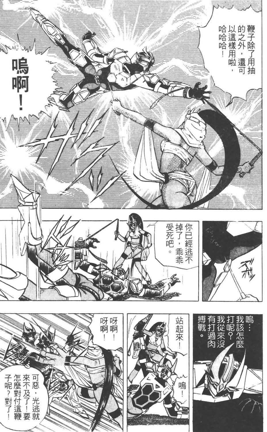 第170页