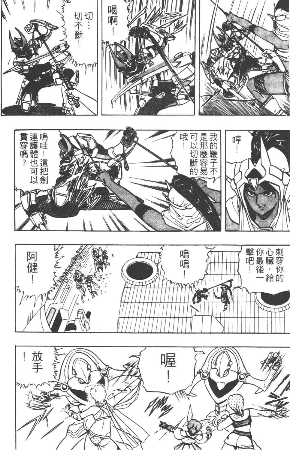 第171页