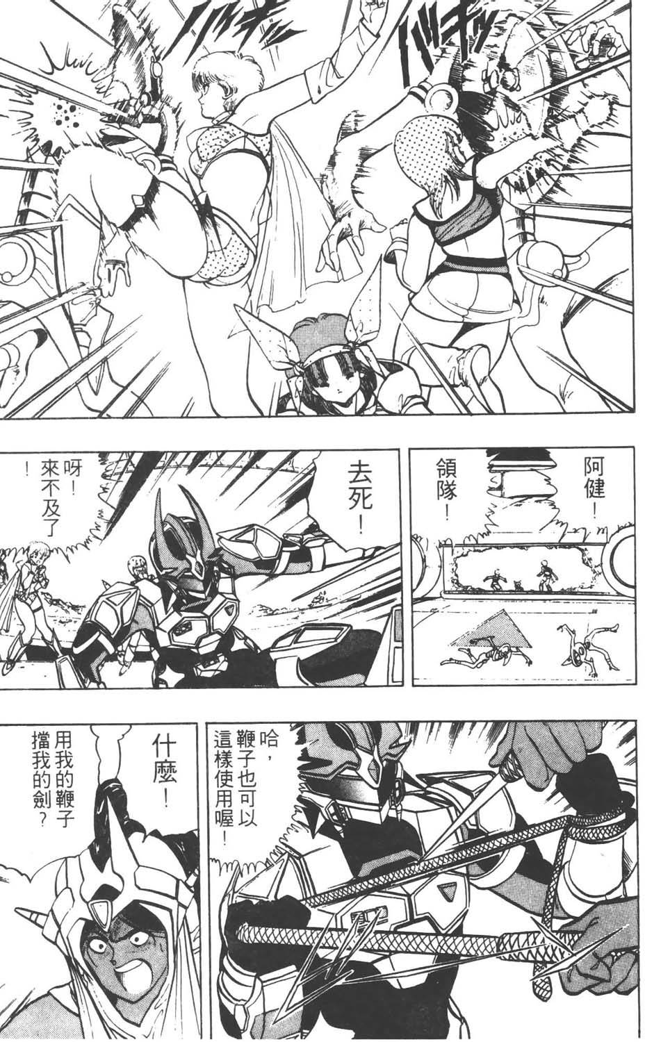 第172页