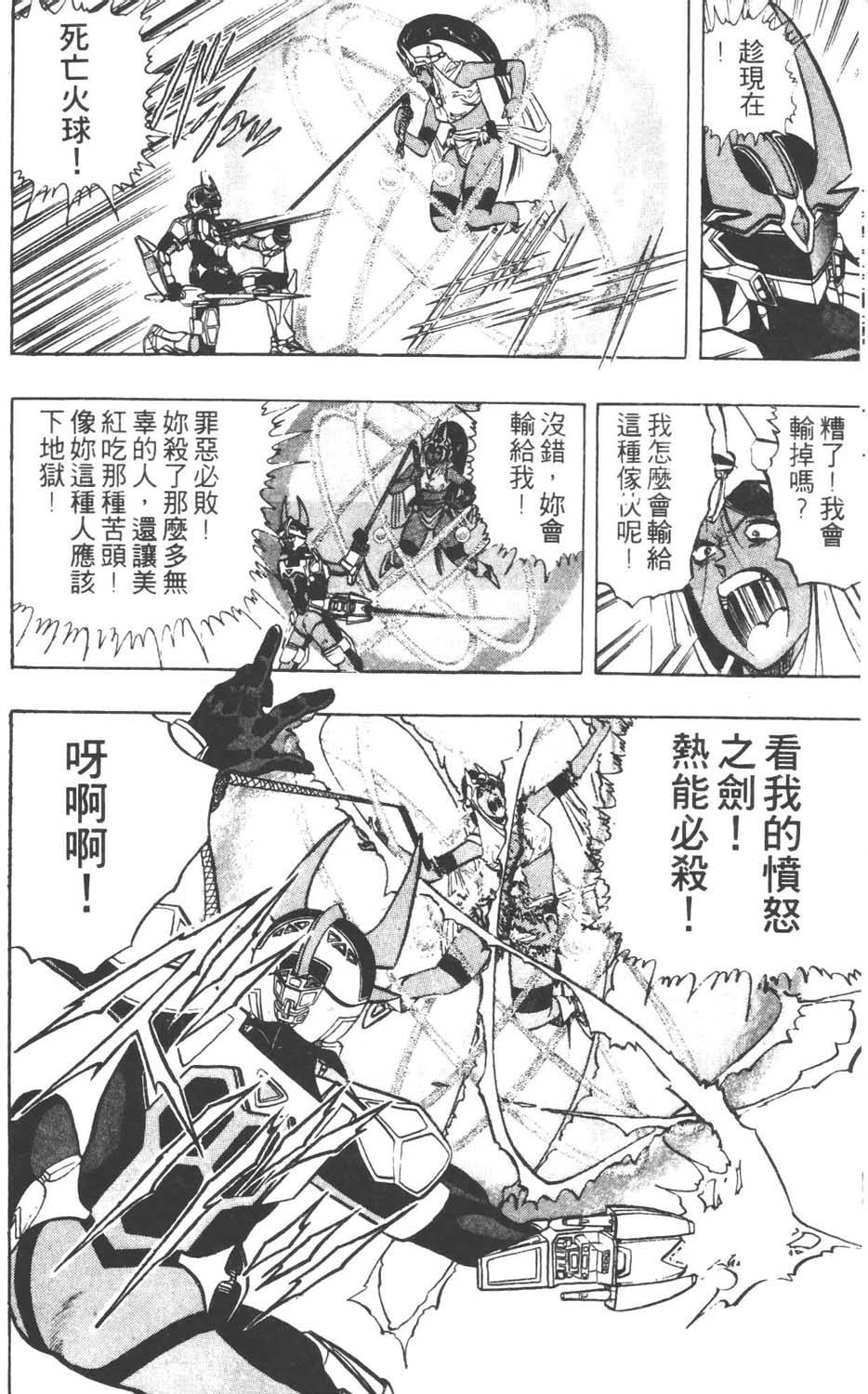 第173页