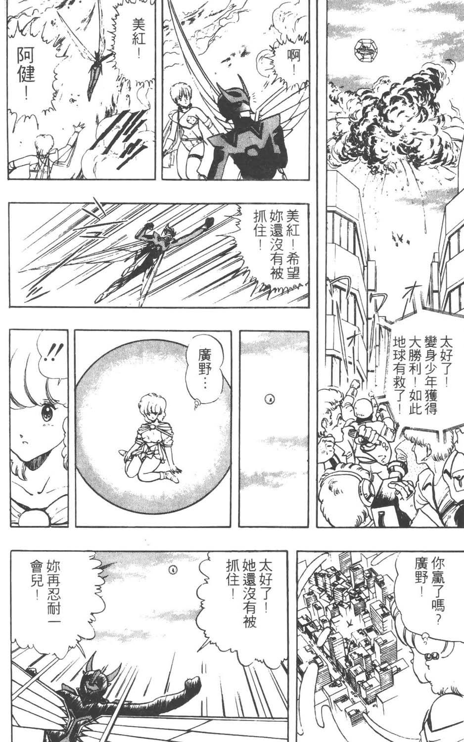 第175页